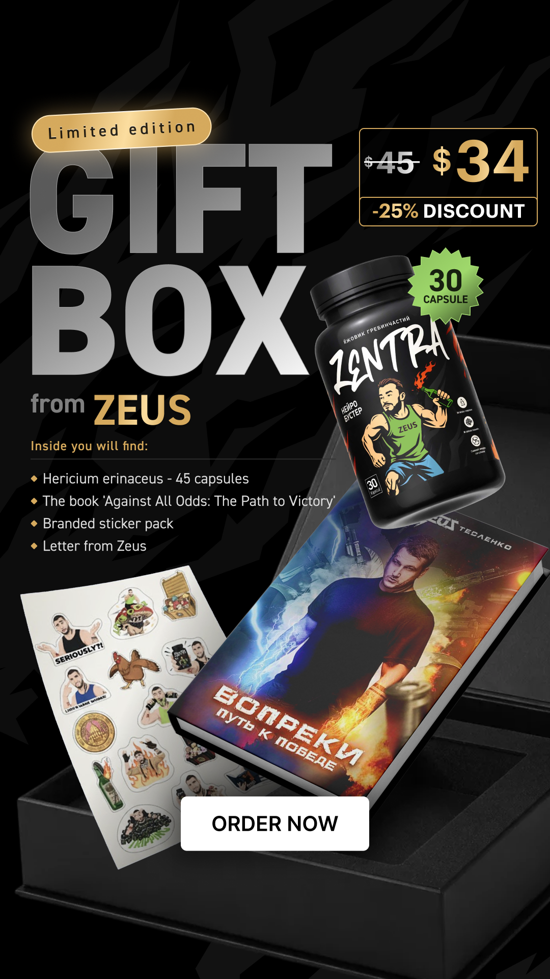 Gift Box 30 caps