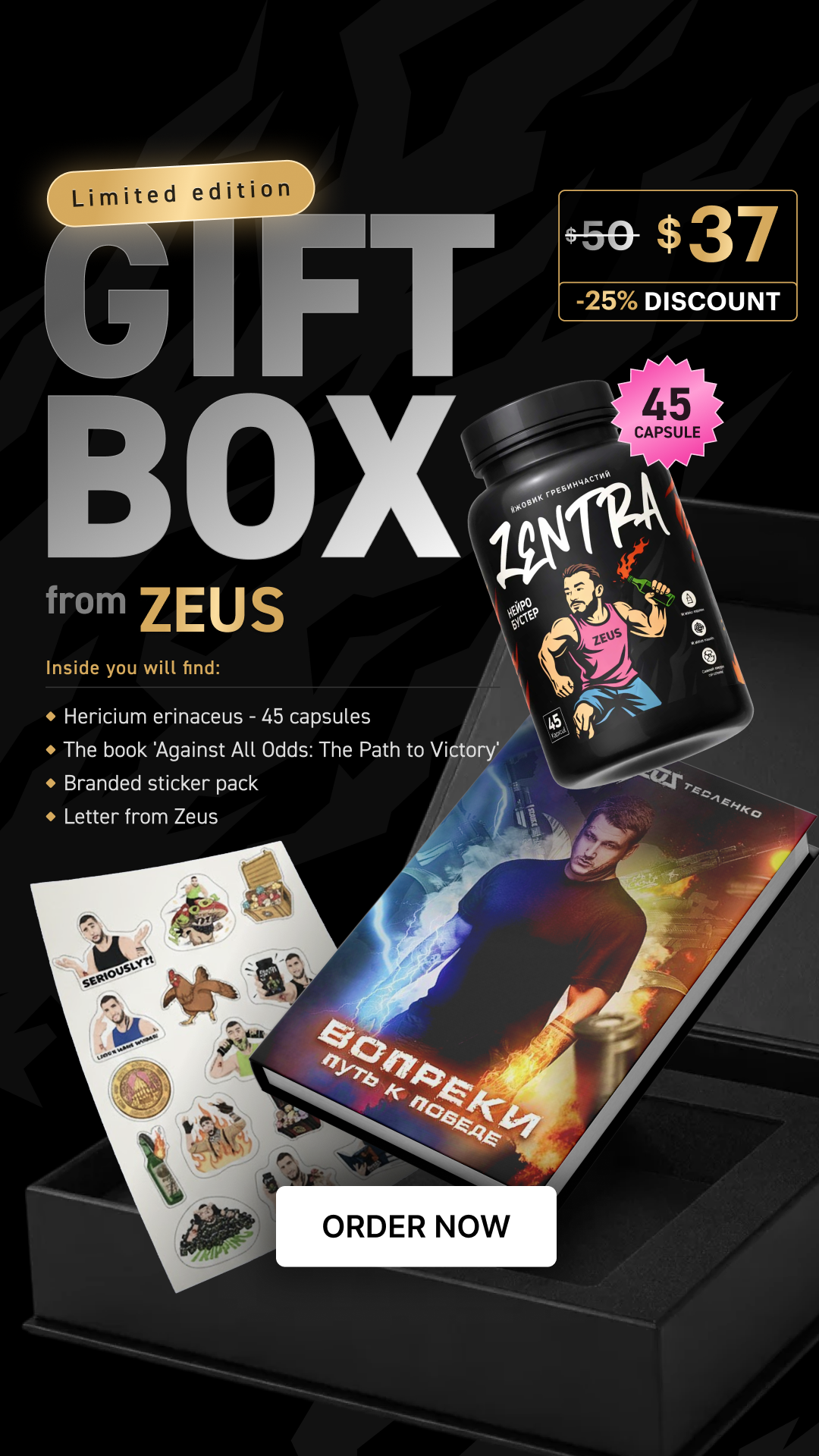 Gift Box 45 caps